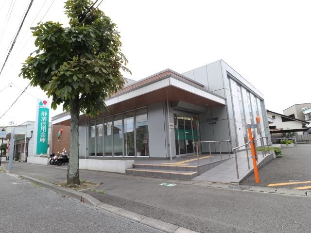 静清信用金庫矢倉支店(銀行)まで771m 東海道本線/清水駅 徒歩23分 2階 築14年