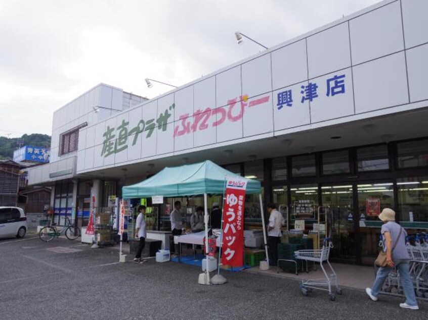 産直プラザふれっぴー興津店(スーパー)まで1056m 東海道本線/興津駅 バス7分興津ラセン前下車:停歩5分 1階 築14年