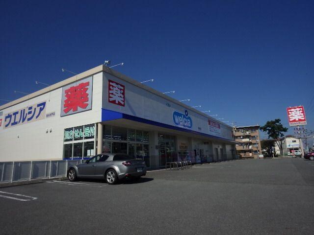 ウエルシア清水折戸店(ドラッグストア)まで1485m 東海道本線/清水駅 バス25分三保ふれあい広場下車:停歩2分 2階 築35年