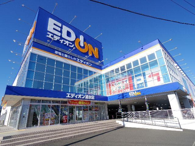 エディオン清水店(電気量販店/ホームセンター)まで1543m 東海道本線/清水駅 徒歩4分 4階 築47年