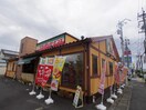 グラッチェガーデンズ清水春日店(その他飲食（ファミレスなど）)まで633m 静岡鉄道静岡清水線/桜橋駅 徒歩4分 2階 築13年