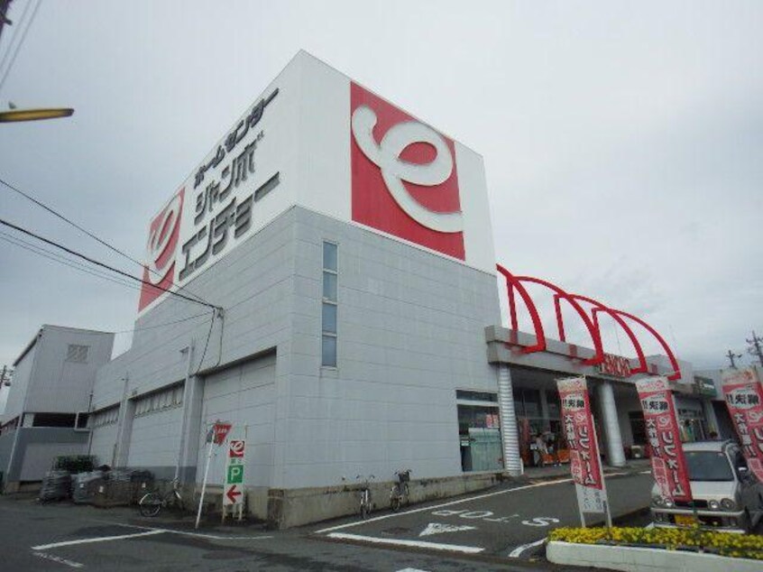 ジャンボエンチョー清水店(電気量販店/ホームセンター)まで1465m 東海道本線/清水駅 徒歩15分 2階 築12年