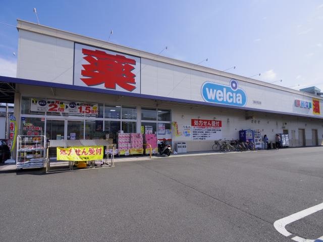 ウエルシア清水天王店(ドラッグストア)まで1465m 東海道本線/清水駅 バス9分クミアイ化学前下車:停歩15分 1階 築14年