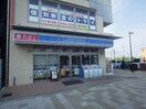ローソン清水駅西口店(コンビニ)まで304m 東海道本線/清水駅 徒歩5分 2階 築12年