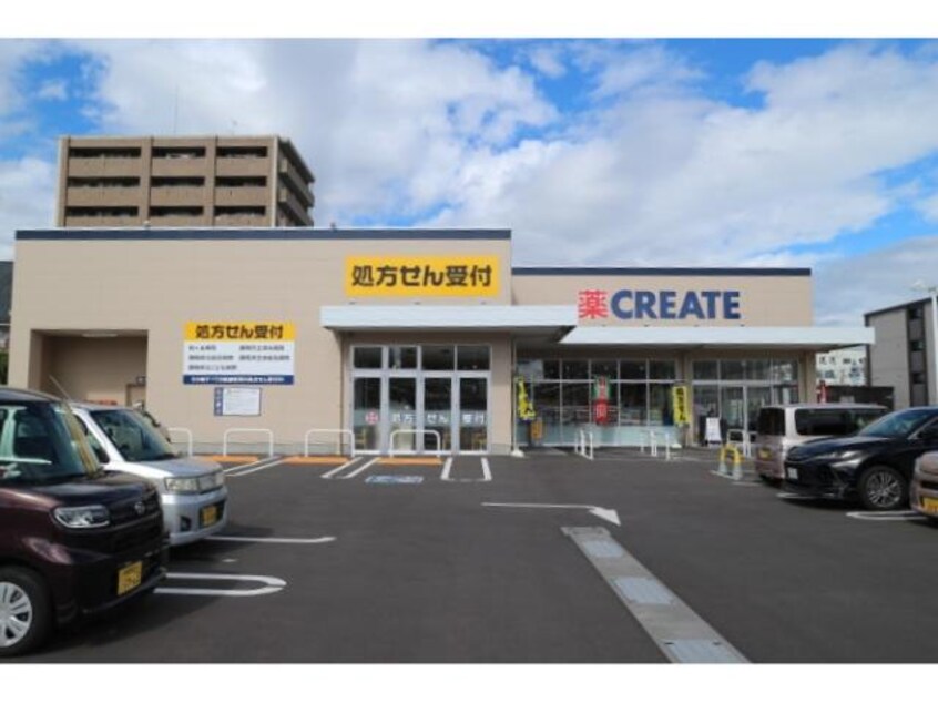 クリエイトエス・ディー清水辻店(ドラッグストア)まで163m 東海道本線/清水駅 徒歩5分 2階 築12年