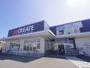 クリエイトエス・ディー清水有東坂店(ドラッグストア)まで528m 静岡鉄道静岡清水線/狐ケ崎駅 徒歩21分 2階 築13年
