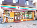 セブンイレブン清水港町店(コンビニ)まで357m 静岡鉄道静岡清水線/新清水駅 徒歩11分 2階 築29年