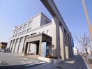 清水銀行本店(銀行)まで319m 静岡鉄道静岡清水線/新清水駅 徒歩11分 2階 築29年