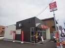 ほっともっと清水梅田町店(弁当屋)まで708m 静岡鉄道静岡清水線/新清水駅 徒歩11分 2階 築29年