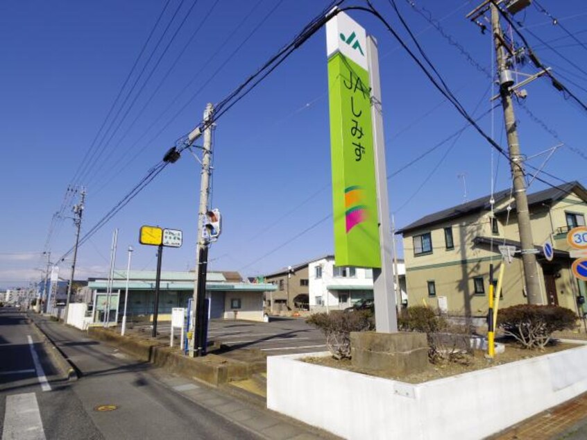 ＪＡしみず三保支店(銀行)まで1111m 静岡鉄道静岡清水線/新清水駅 バス23分三保本町下車:停歩11分 2階 築12年