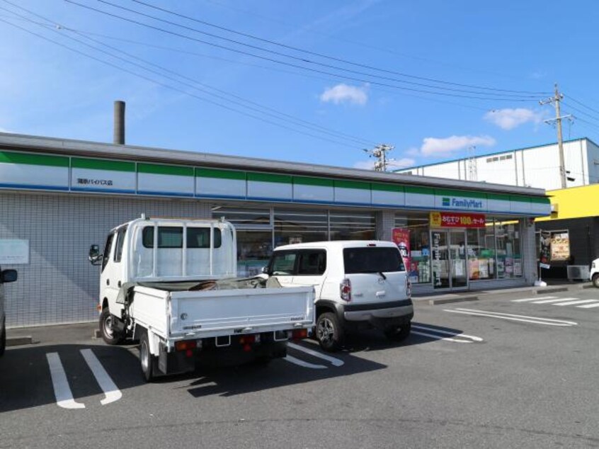 ファミリーマート蒲原バイパス店(コンビニ)まで296m 東海道本線/新蒲原駅 徒歩28分 2階 築24年