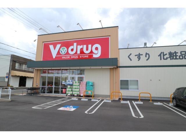 Ｖ・ｄｒｕｇ清水岡店(ドラッグストア)まで744m 静岡鉄道静岡清水線/新清水駅 バス4分港橋下車:停歩5分 2階 築12年