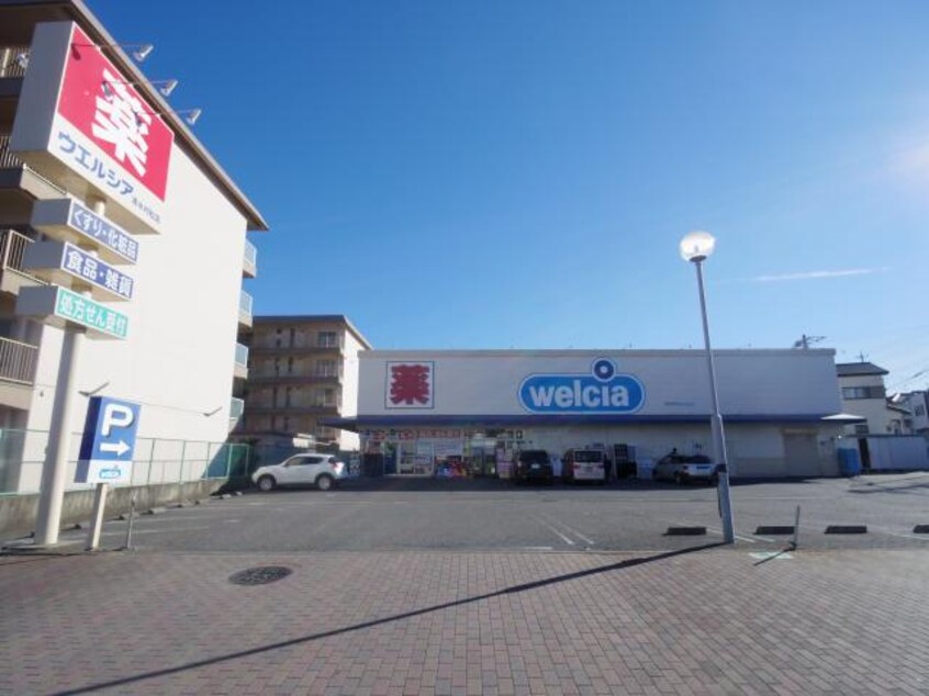 ウエルシア清水村松店(ドラッグストア)まで497m 東海道本線/清水駅 バス13分五分団下車:停歩3分 1階 築28年