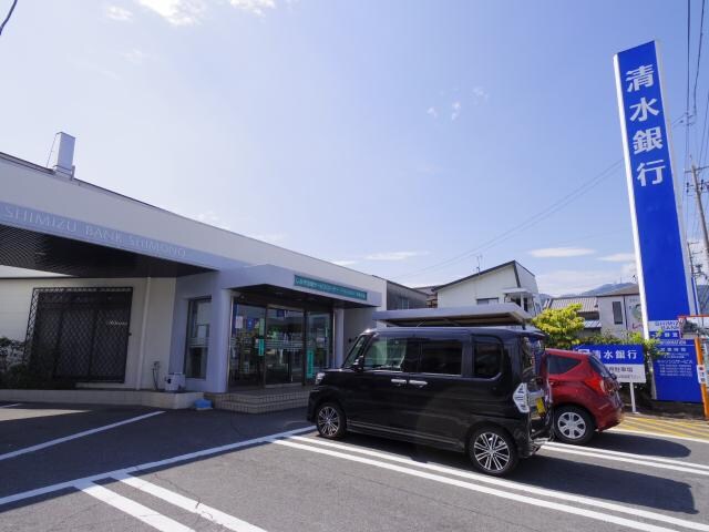 清水銀行下野支店(銀行)まで261m 東海道本線/清水駅 バス14分下野下車:停歩4分 1階 築12年