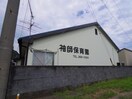 袖師保育園(幼稚園/保育園)まで232m 東海道本線/興津駅 バス6分横砂西下車:停歩3分 1階 築48年