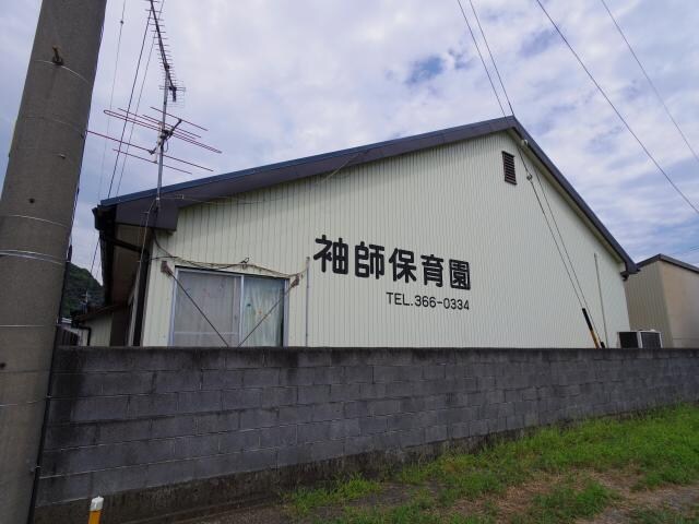 袖師保育園(幼稚園/保育園)まで232m 東海道本線/興津駅 バス6分横砂西下車:停歩3分 3階 築48年