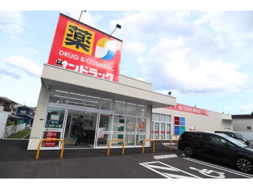 サンドラッグ清水八千代店(ドラッグストア)まで770m 静岡鉄道静岡清水線/新清水駅 バス9分五分団前下車:停歩2分 3階 築12年