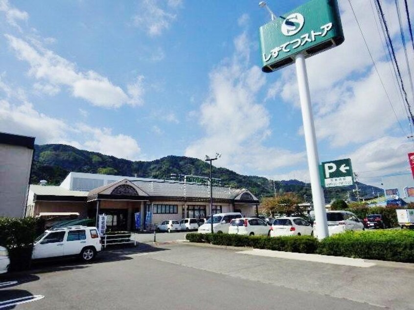 しずてつストア興津店(スーパー)まで681m 東海道本線/興津駅 バス11分JA興津支所前下車:停歩3分 2階 築12年