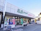 産直プラザふれっぴー興津店(スーパー)まで1080m 東海道本線/興津駅 バス11分JA興津支所前下車:停歩3分 2階 築12年