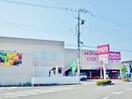 マックスバリュ清水八坂店(スーパー)まで869m 東海道本線/清水駅 バス8分秋吉町下車:停歩8分 3階 築10年