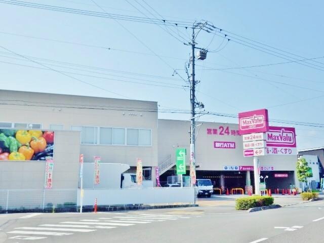 マックスバリュ清水八坂店(スーパー)まで869m 東海道本線/清水駅 バス8分秋吉町下車:停歩8分 3階 築11年
