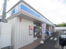 ローソン清水三光町店(コンビニ)まで698m 東海道本線/清水駅 バス10分梅が岡下車:停歩1分 2階 築33年