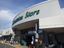 しずてつストア入江店(スーパー)まで612m 静岡鉄道静岡清水線/新清水駅 徒歩4分 1階 築11年