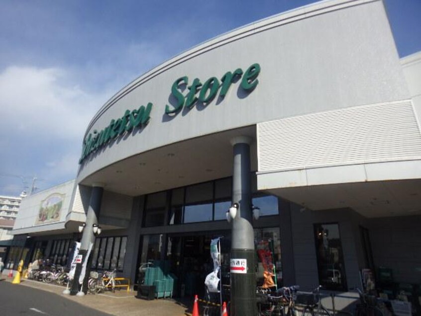 しずてつストア入江店(スーパー)まで612m 静岡鉄道静岡清水線/新清水駅 徒歩4分 1階 築11年
