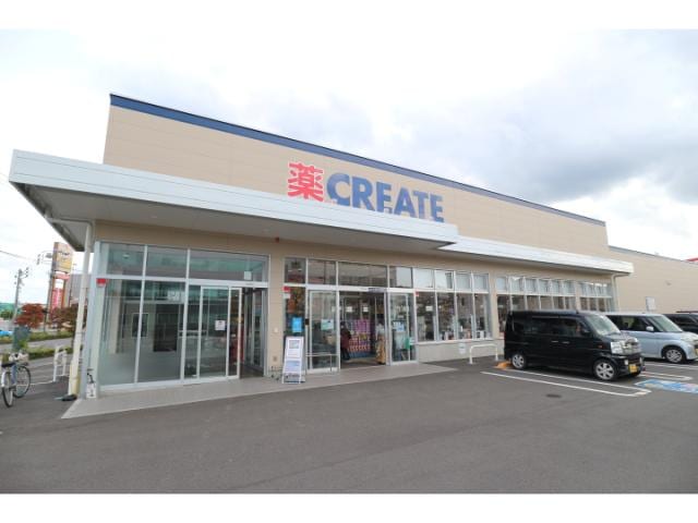 クリエイトエス・ディー清水北脇店(ドラッグストア)まで412m 東海道本線/清水駅 バス10分栗田家具センター前下車:停歩4分 1階 築11年