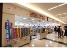 ウエルシアベイドリーム清水店(ドラッグストア)まで1501m 東海道本線/清水駅 バス23分日本平運動公園入口下車:停歩3分 2階 築9年