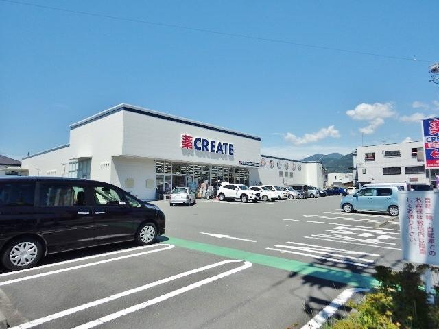 クリエイトエス・ディー清水下野店(ドラッグストア)まで716m 東海道本線/清水駅 バス14分下野下車:停歩5分 1階 築10年