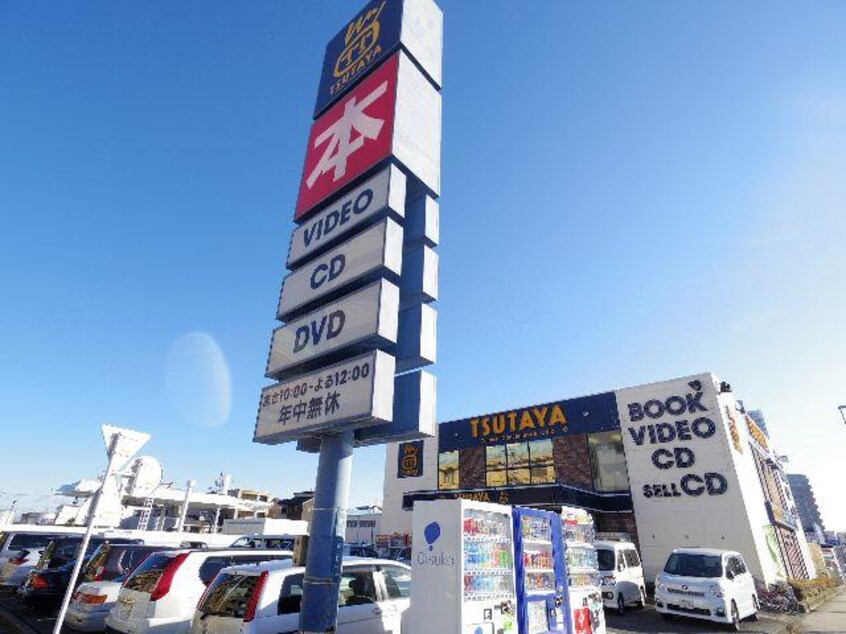 ツタヤ辻店(本屋)まで1699m 東海道本線/清水駅 バス8分川尻下車:停歩4分 2階 築10年