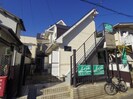 静岡鉄道静岡清水線/桜橋駅 徒歩12分 2階 築32年の外観