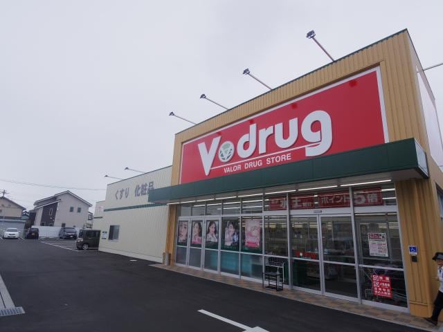 Ｖ・ｄｒｕｇ清水辻店(ドラッグストア)まで637m 東海道本線/清水駅 徒歩4分 2階 築9年