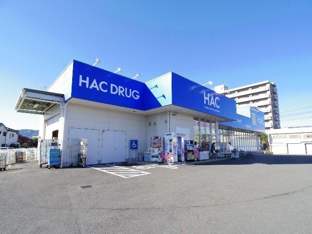 ハックドラッグ永楽江尻台店(ドラッグストア)まで451m 東海道本線/清水駅 徒歩15分 7階 築22年