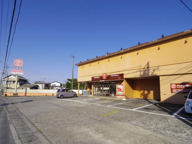 ほっともっと清水三保店(弁当屋)まで341m 静岡鉄道静岡清水線/新清水駅 バス17分東折戸下車:停歩7分 1階 築9年