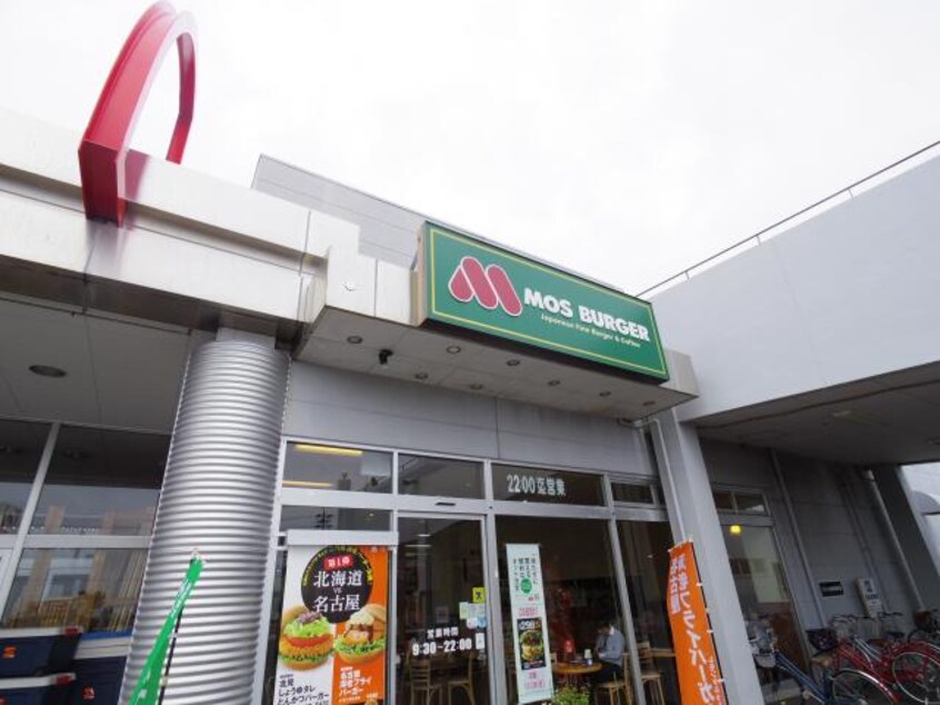 モスバーガー清水エンチョー店(ファストフード)まで1267m 東海道本線/清水駅 バス8分横砂西下車:停歩5分 1階 築9年
