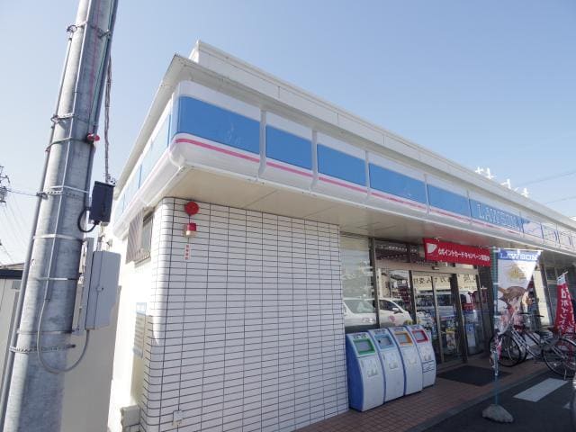 ローソン清水桜が丘町店(コンビニ)まで637m 静岡鉄道静岡清水線/入江岡駅 徒歩8分 1階 築8年