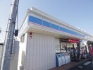 ローソン清水桜が丘町店(コンビニ)まで637m 静岡鉄道静岡清水線/入江岡駅 徒歩8分 1階 築8年
