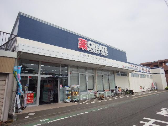 クリエイトエス・ディー清水梅田町店(ドラッグストア)まで318m 静岡鉄道静岡清水線/入江岡駅 徒歩8分 1階 築8年