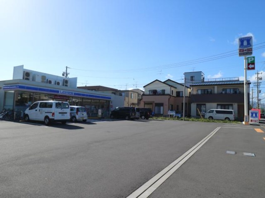 ローソン清水新緑町店(コンビニ)まで579m 東海道本線/清水駅 バス15分鉄舟寺下車:停歩3分 2階 築8年