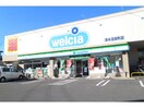 ファミリーマート清水沼田町店(コンビニ)まで541m 東海道本線/清水駅 バス15分鉄舟寺下車:停歩3分 2階 築8年