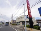 静岡銀行三保支店(銀行)まで20m 静岡鉄道静岡清水線/新清水駅 バス20分白浜町下車:停歩3分 2階 築7年