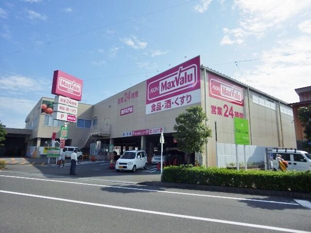 マックスバリュ清水八坂店(スーパー)まで1346m 東海道本線/清水駅 徒歩6分 2階 築7年