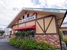 コメダ珈琲店清水インター店(カフェ)まで1583m 東海道本線/清水駅 徒歩6分 1階 築8年