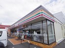 セブンイレブン清水辻１丁目店(コンビニ)まで582m 東海道本線/清水駅 徒歩17分 3階 築7年