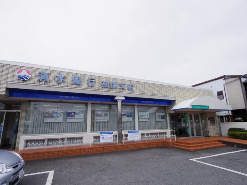 清水銀行袖師支店(銀行)まで216m 東海道本線/清水駅 徒歩17分 3階 築7年