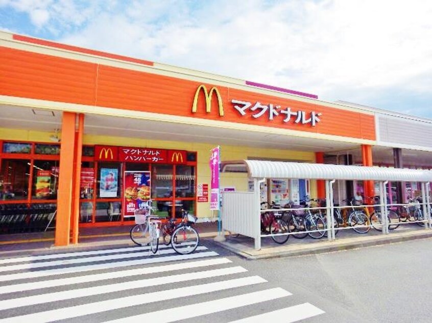 マクドナルドイオン蒲原店(ファストフード)まで1913m 東海道本線/新蒲原駅 徒歩23分 1階 築8年