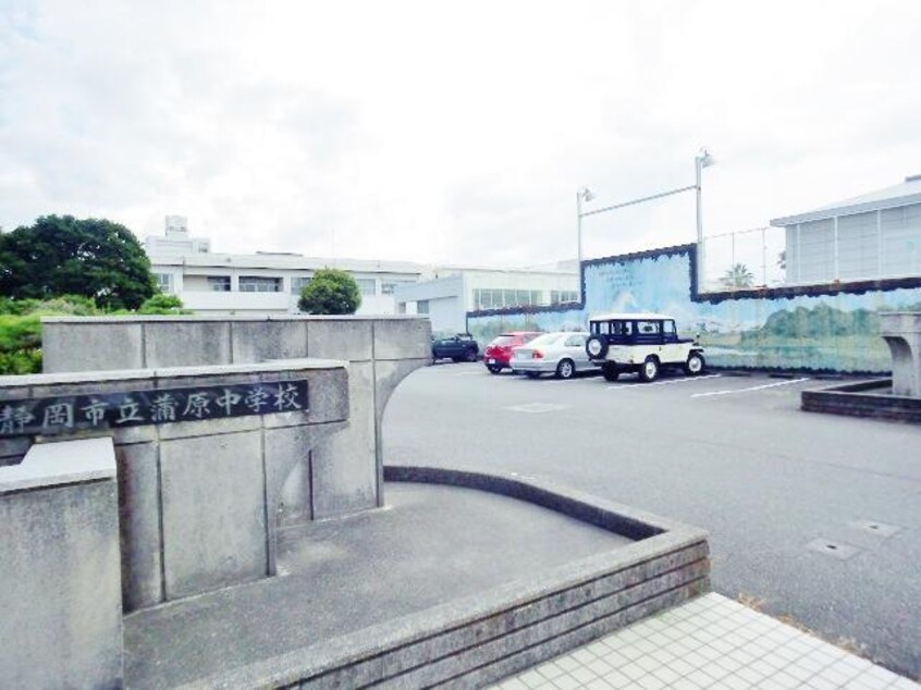 静岡市立蒲原中学校(中学校/中等教育学校)まで432m 東海道本線/新蒲原駅 徒歩23分 1階 築8年