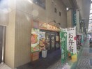 天神屋清水駅前店(弁当屋)まで80m 東海道本線/清水駅 徒歩1分 3階 築27年